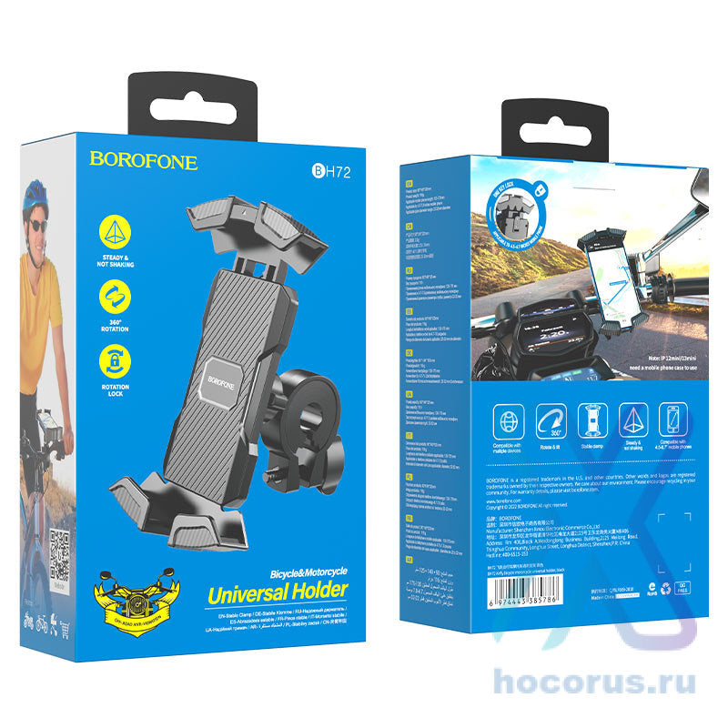 BOROFONE Bike Holder BH72