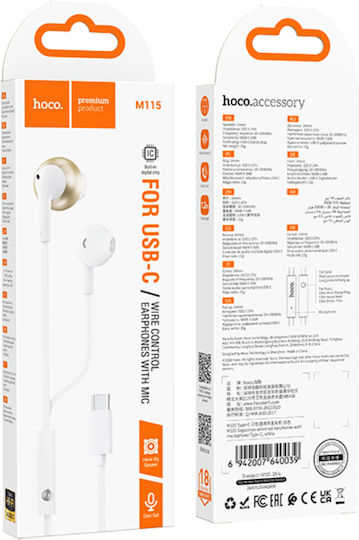 Ακουστικά Hoco M115 White