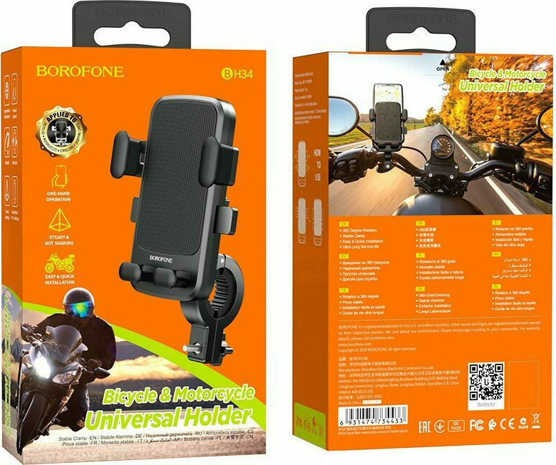 Borofone BH41 Βάση Στήριξης Ποδηλάτου για Κινητό