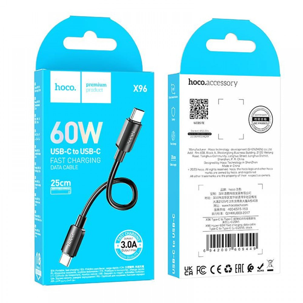 copy of HOCO cable X96 USB-C - USB-C PD 60W 0.25M White