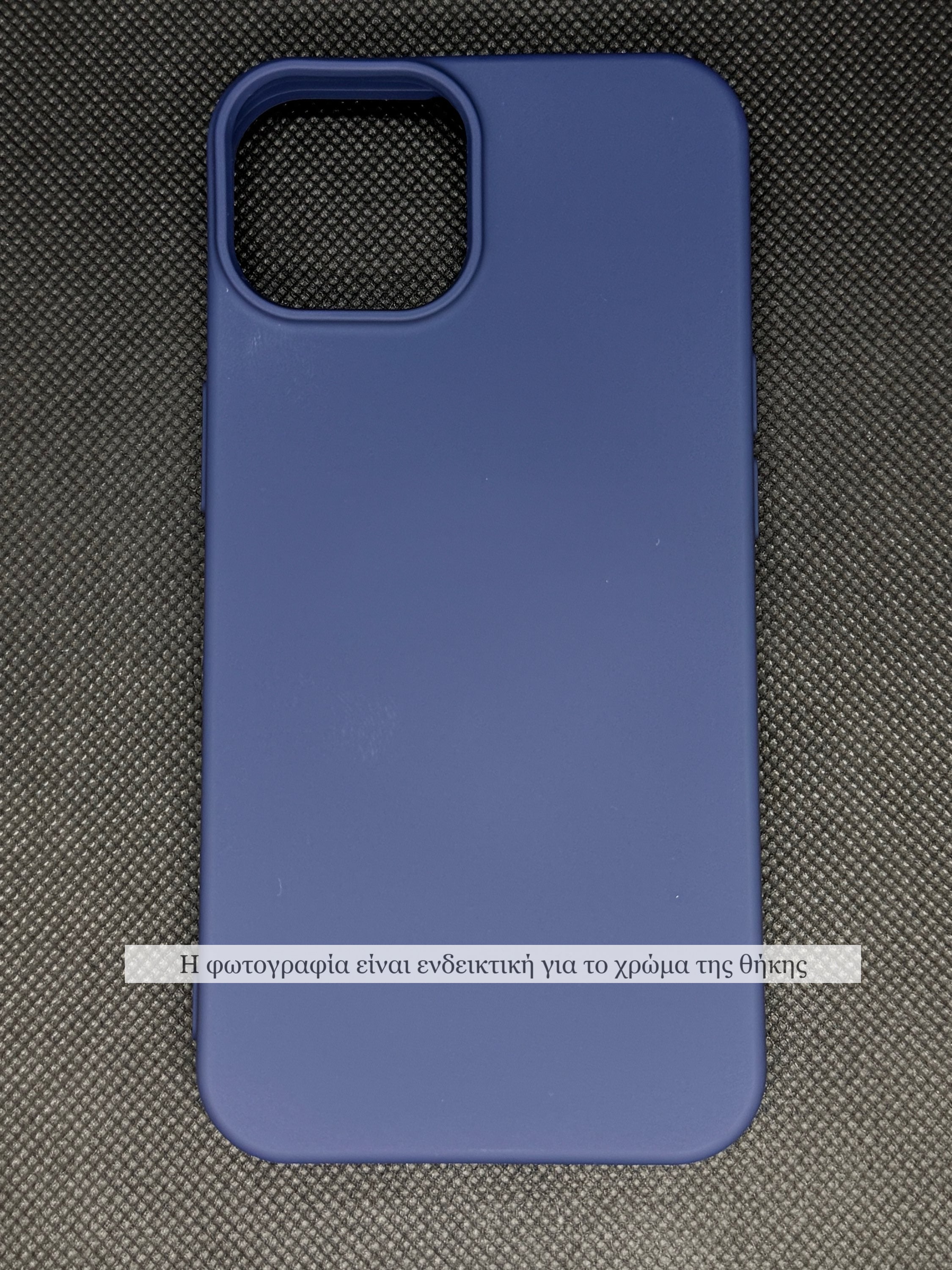 Θήκες μονόχρωμες για Samsung Galaxy A26